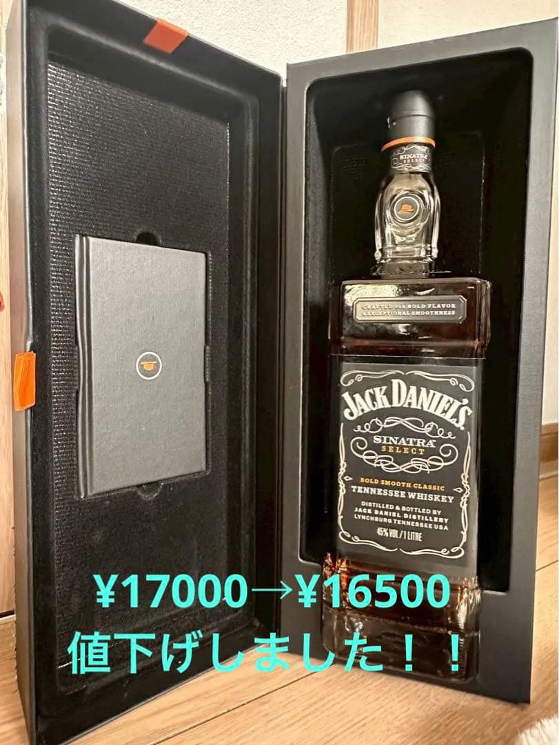 ウイスキー Jack Daniel's Sinatra Select 45% 700ml