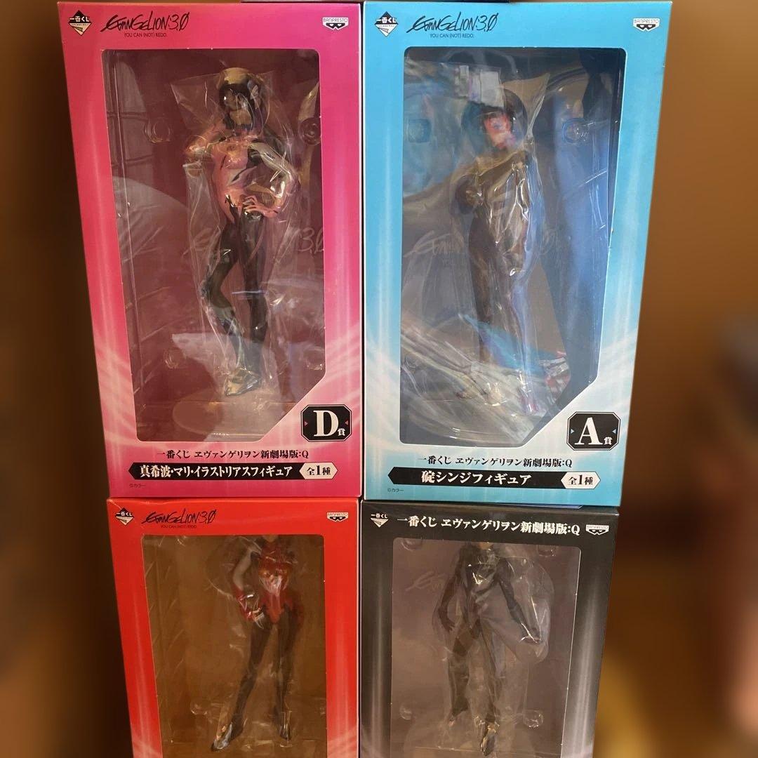 エヴァ Q 一番くじ