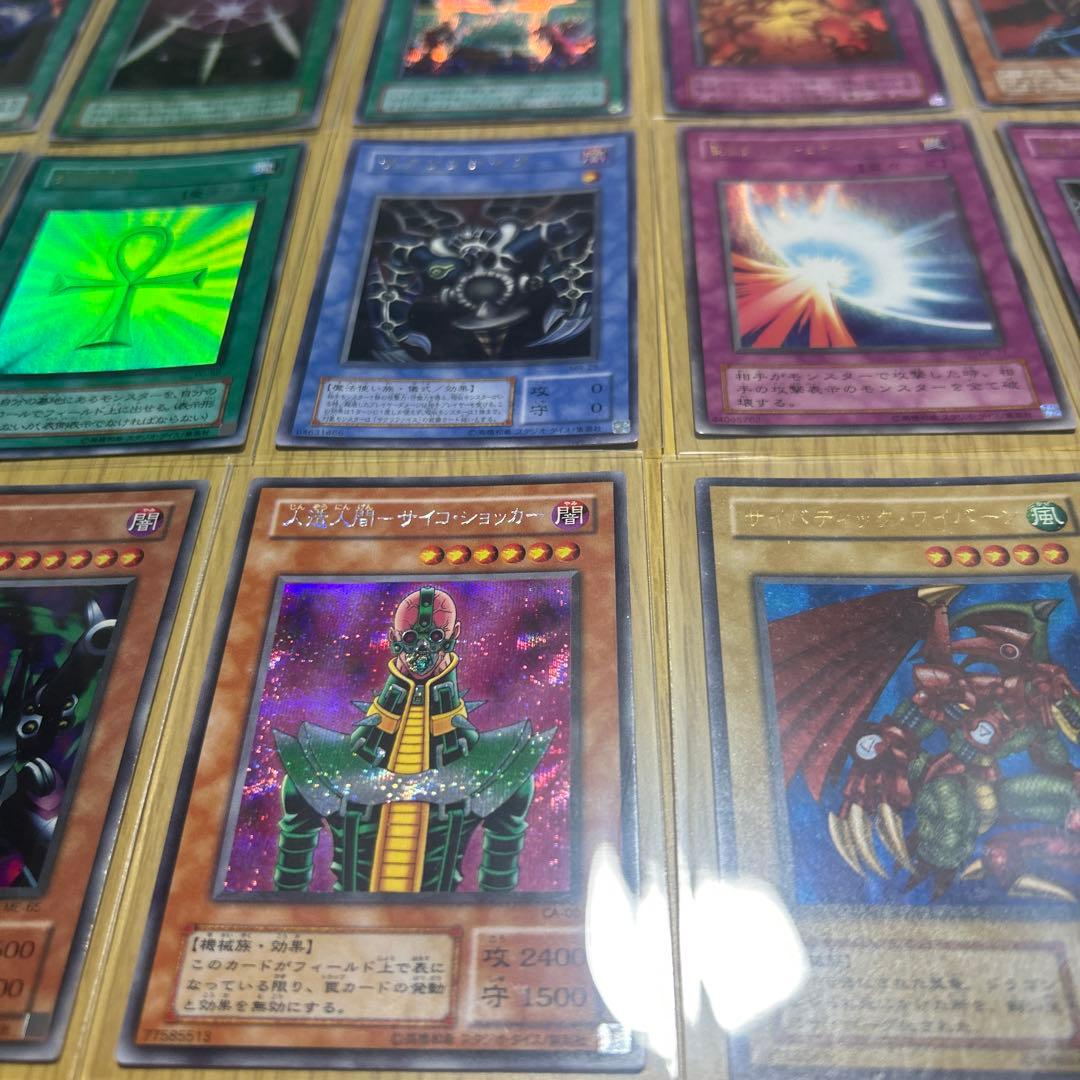 K*O様 遊戯王カード　引退　まとめ売り キラカード50枚以上　その他セット