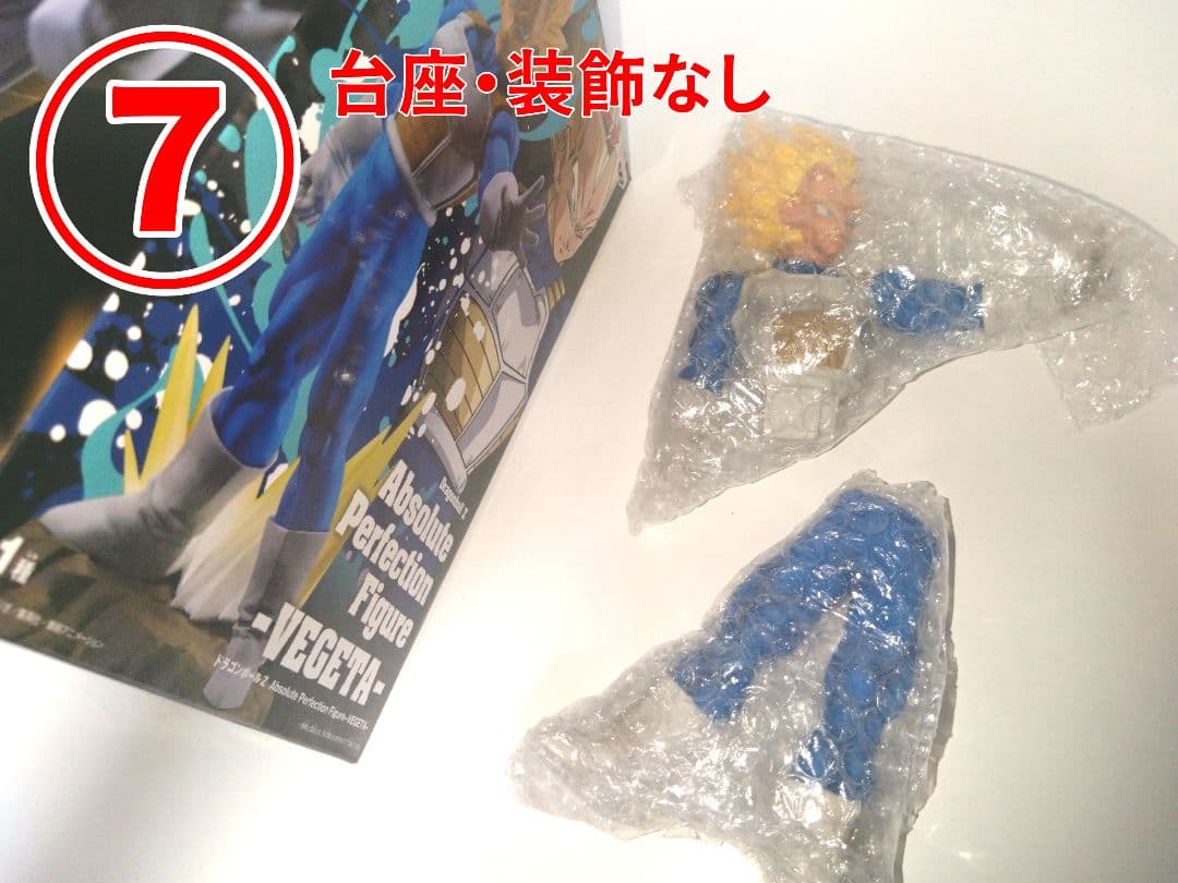 ★2点からのバラ売り可能 まとめ売り ドラゴンボール フィギュア