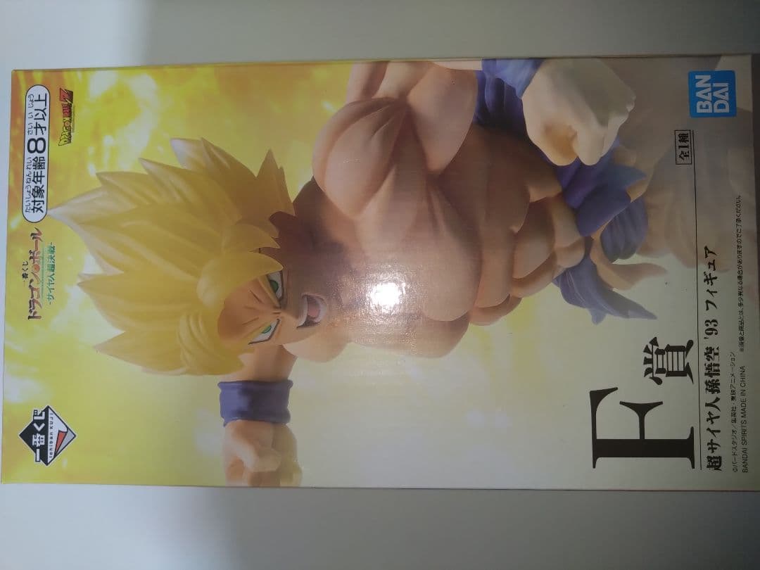 ★2点からのバラ売り可能 まとめ売り ドラゴンボール フィギュア