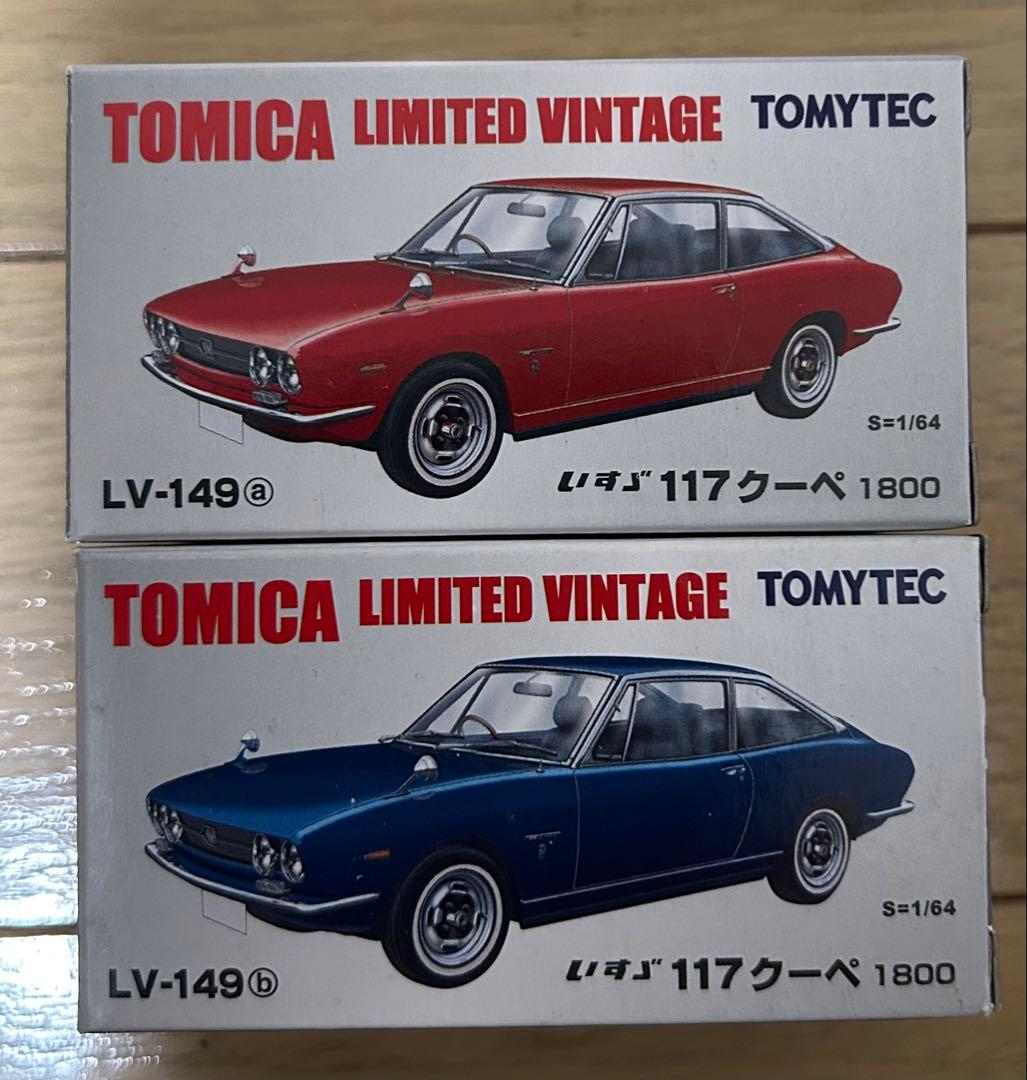 トミカ リミテッドヴィンテージLV-149a LV-149bいすゞ117クーペ