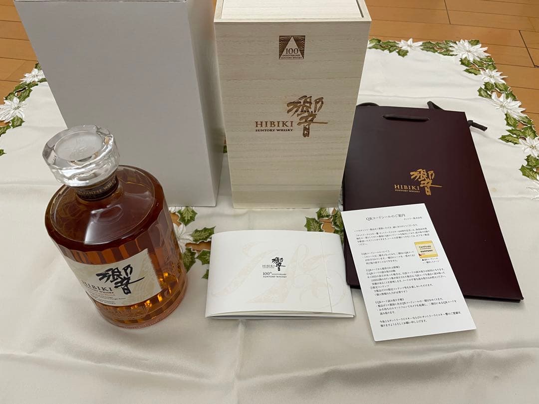 サントリー 響 100周年記念ウイスキー ・JAL国際線就航70周年限定品同梱