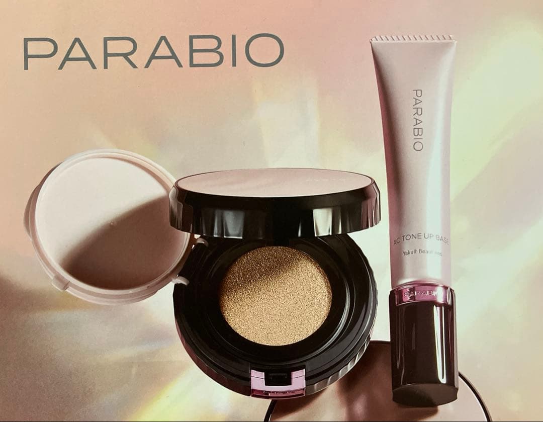 【パラビオ】トーンアップベースクッション・ファンデーション（ケース付き）
