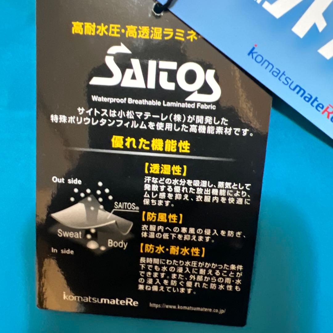 新品Ｍサイズ　高機能ラウドマウスゴルフメンズダントツ撥水レインウェア　ブルー