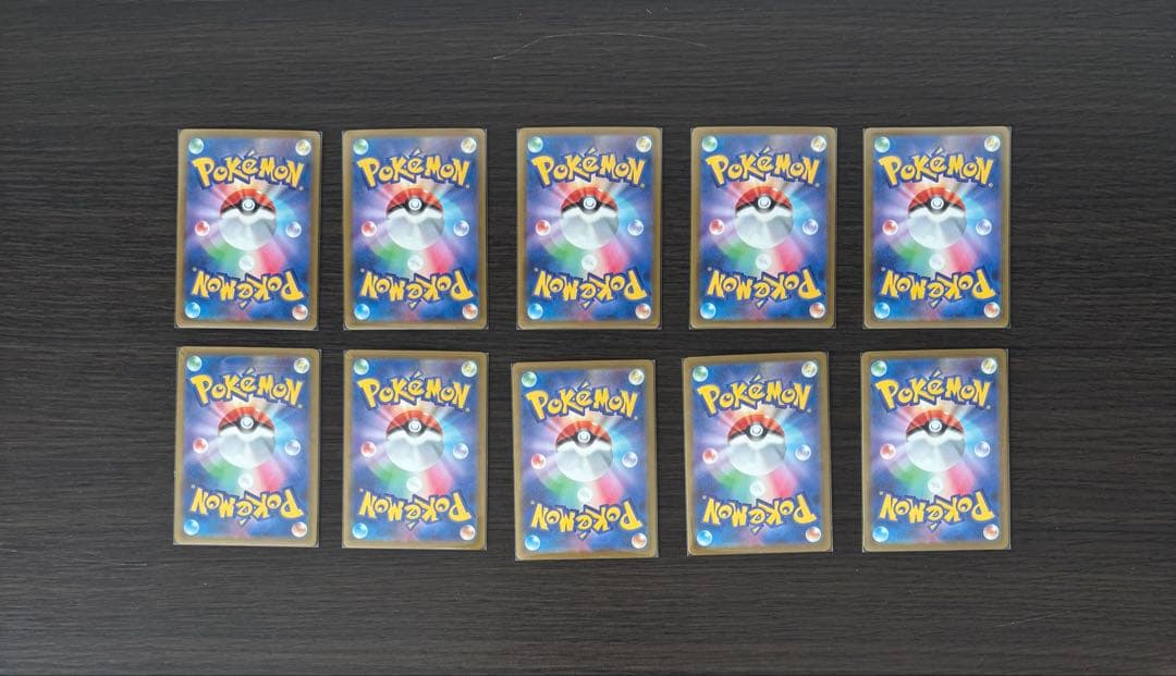 L*N様 ポケカ メガゲンガーex SAR ピカチュウex SAR センタリング