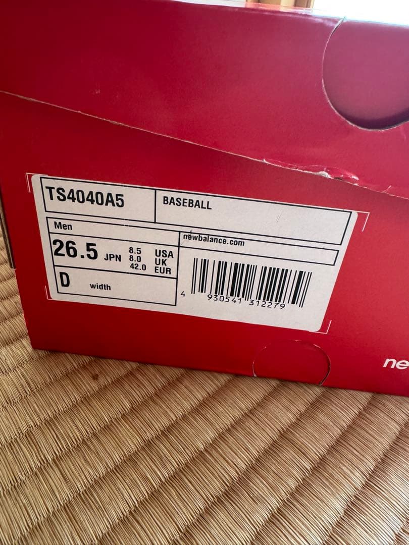 【新品未使用】New Balance 野球　トレーニングシューズ