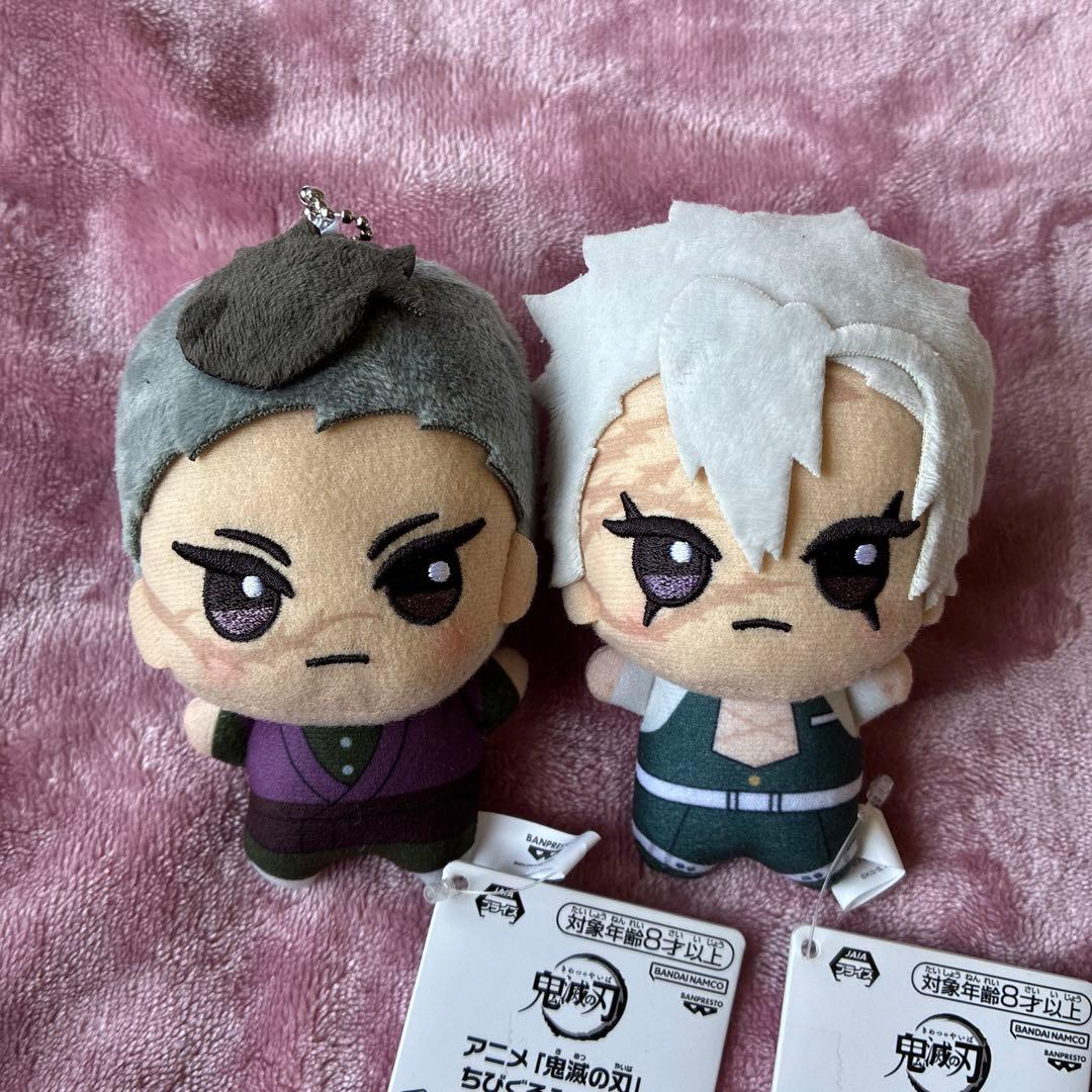 鬼滅の刃 ちびぐるみ ぬいぐるみ 不死川実弥・玄弥