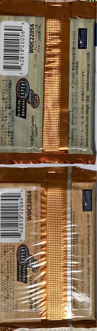 未開封　ウルザズ・レガシー　ウルザズ・デスティニー　日本語