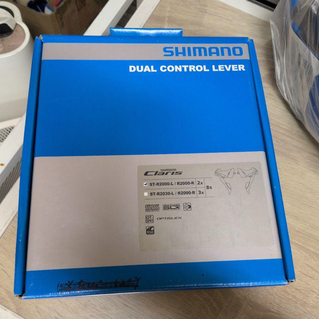 シマノCLARIS 8X2S STIデュアルコントロールレバー ST-R2000
