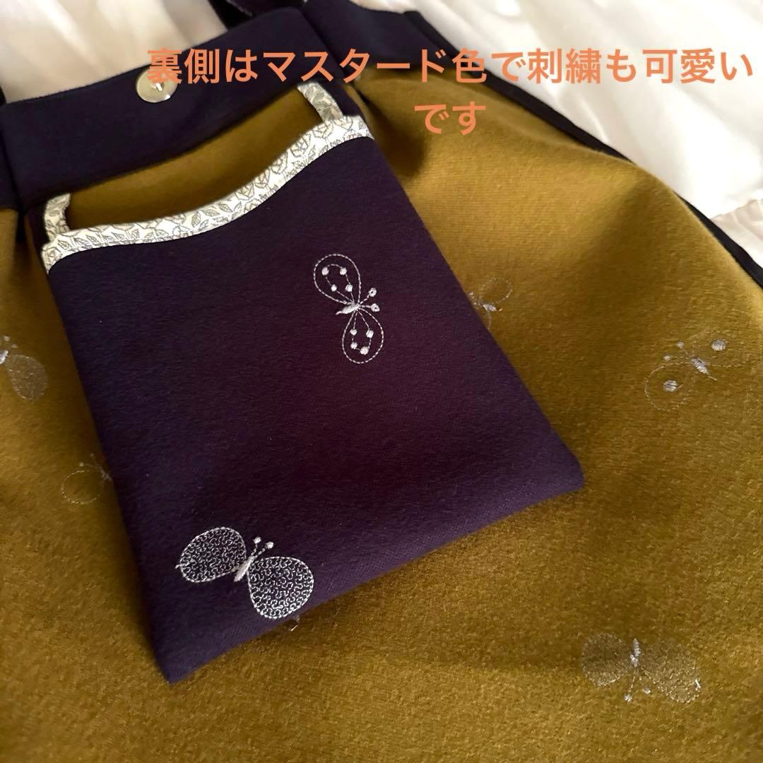 ハンドメイド　ミナペルホネン　choucho dop生地　バッグ