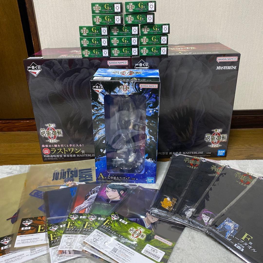 一番くじ　呪術廻戦　ラストワン　A賞　C賞　フィギュア　下位賞　まとめ売り