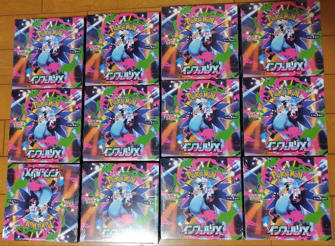 ポケモンカードゲーム インフェルノX シュリンク付き 12BOX 完全未開封