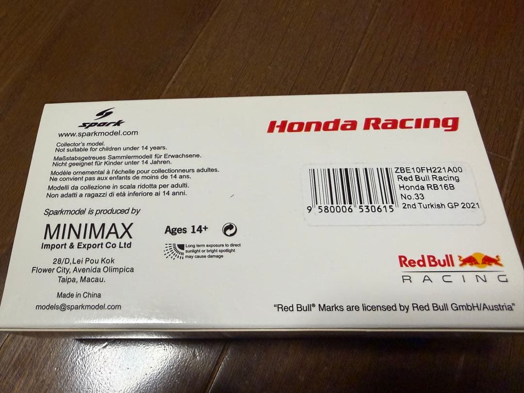 レッドブル RB16B Max Verstappen トルコGP 2021