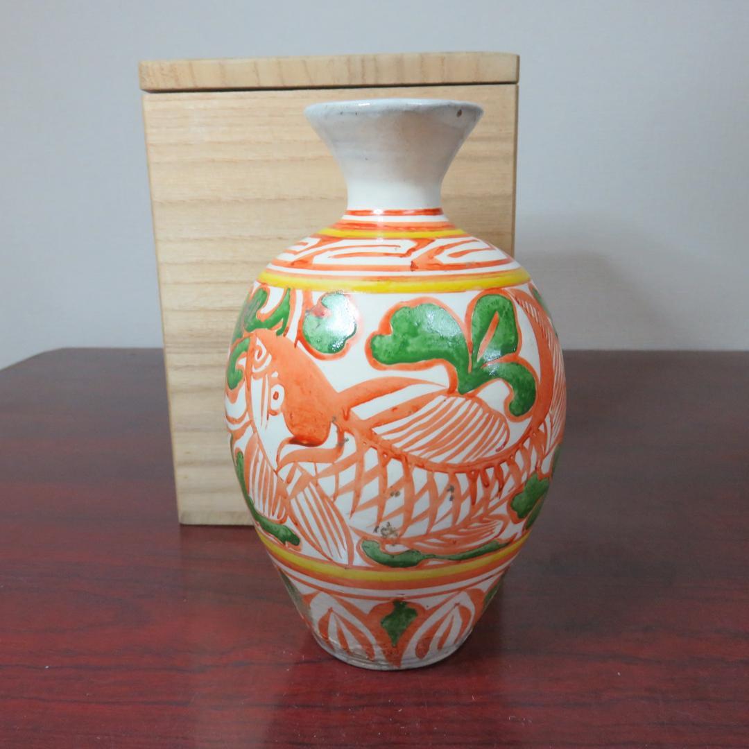 徳利 花器 魚 赤絵 酒器 花入 壺 木箱