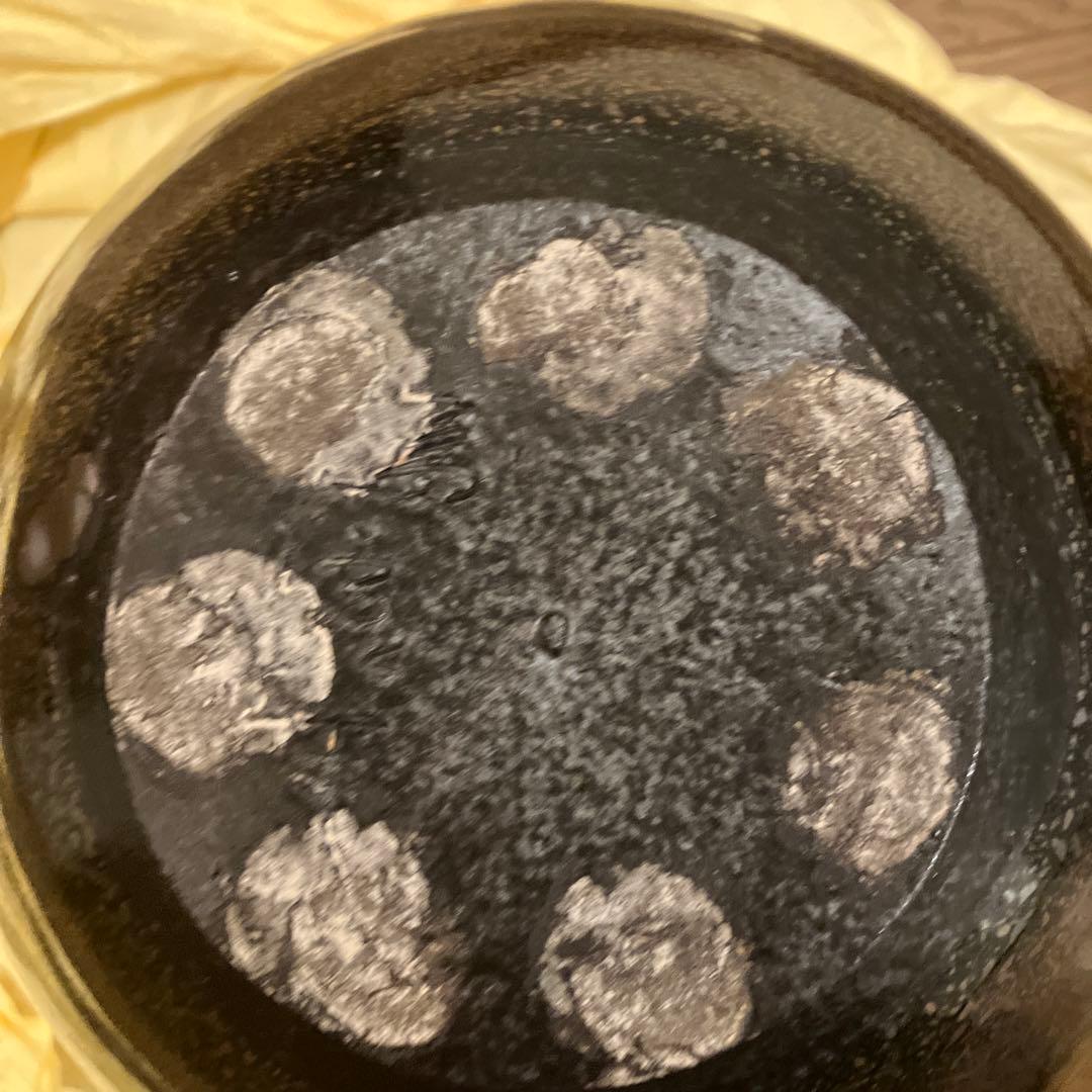 『松樹天目壷』　木村盛康 作