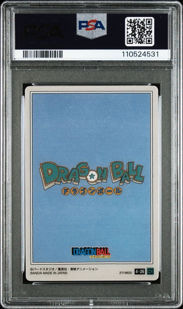 【PSA10】ドラゴンボール イタジャガ vol.5 30 SEC