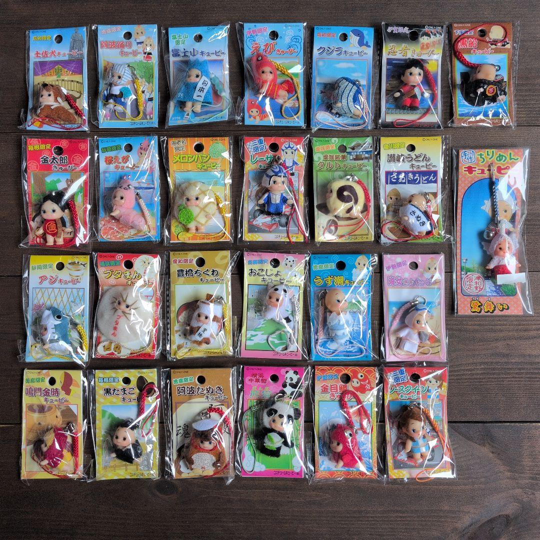 まとめ売り 25体 ご当地キューピー コスチューム 地域限定