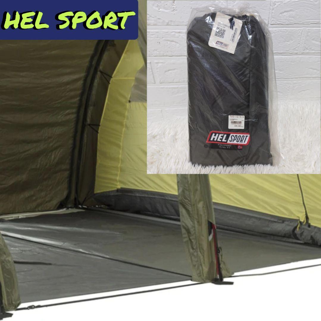 新品未使用　HELSPORT バルホール フロア