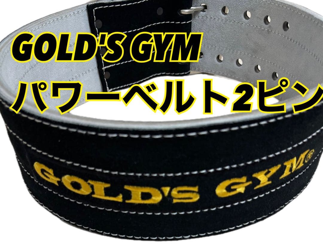 ゴールドジムパワーベルト（2ピンタイプ）XLサイズ