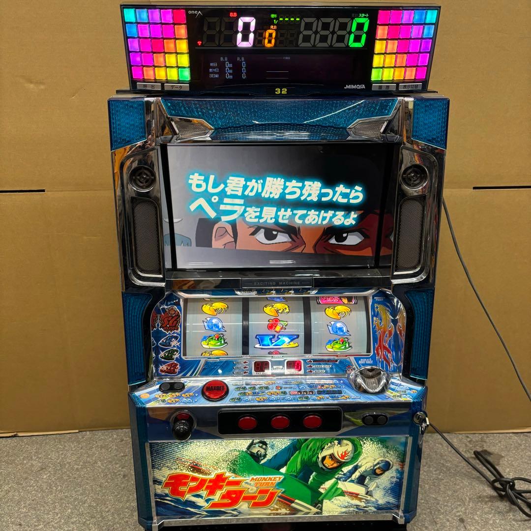 5号機 モンキーターン 実機 家庭用フルセット！