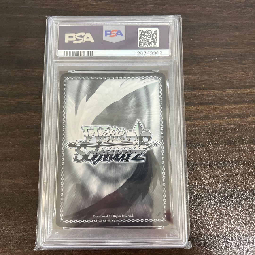 SEC コントラスト 篠澤 広(サイン入り) PSA10 ヴァイス