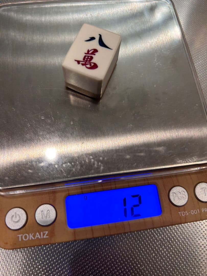 麻雀牌　ミズノ丸一製？