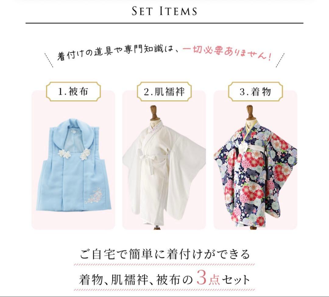 値下げ★赤と白の花柄 被布着 スリッポン 髪飾りセット 七五三 女の子 三歳