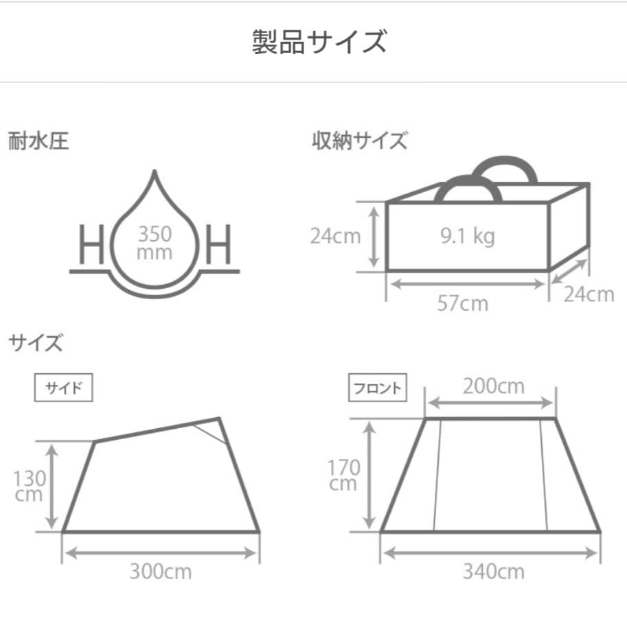 DOD ソロソウルウォウウォウ　カーキ　箱有り+オマケ付