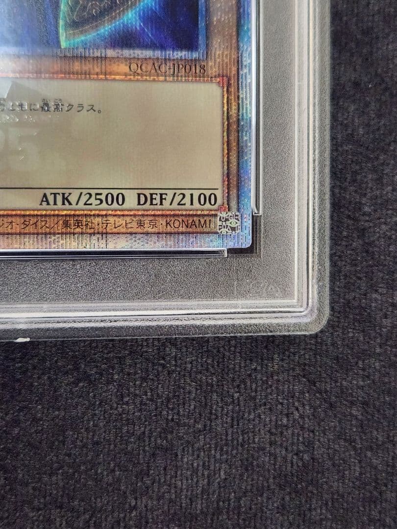【PSA10】ブラック•マジシャン 絵違い 25th クオシク 六つ目