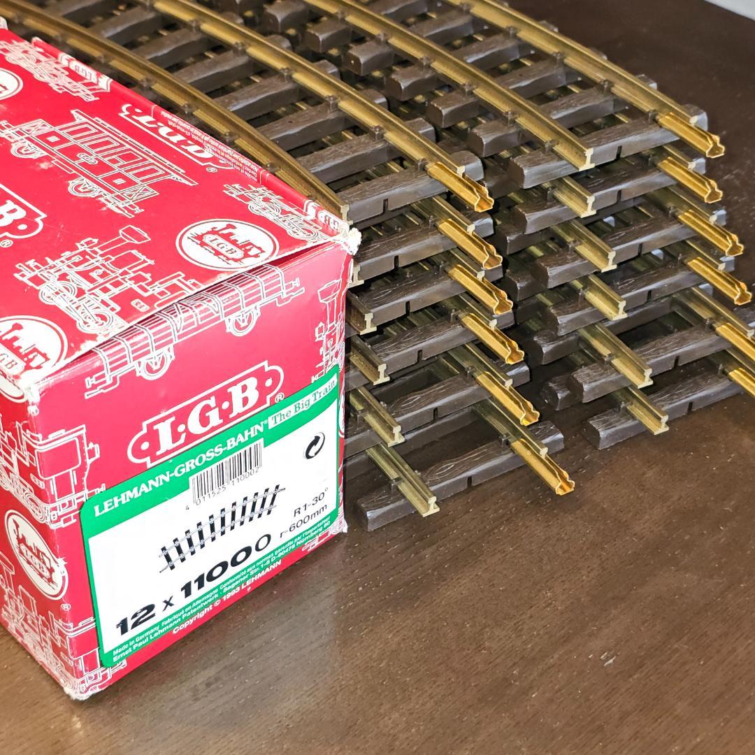 わかやん レーマン Gゲージ 曲線レール No.11000 　１２本セット