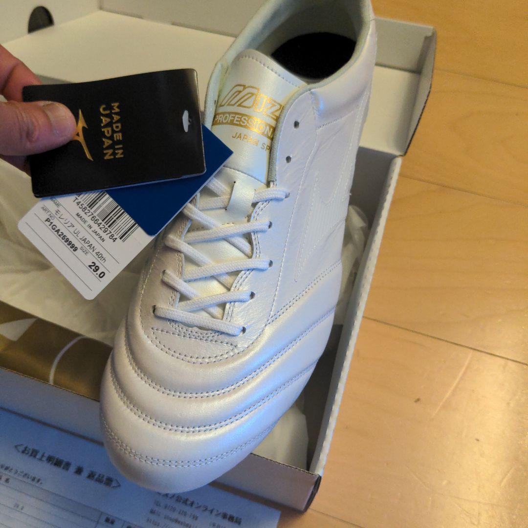 40周年記念モデルモレリア　UL JAPAN 40th　29cm