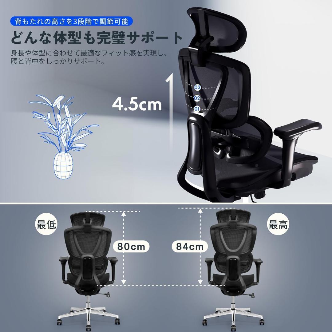 ⭐️新品⭐️FLEXISPOT オフィスチェア デスクチェア C8 人間工学
