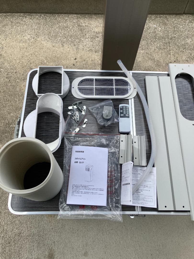 【2024年製】タンスのゲン スポットエアコン QL07 【美品】