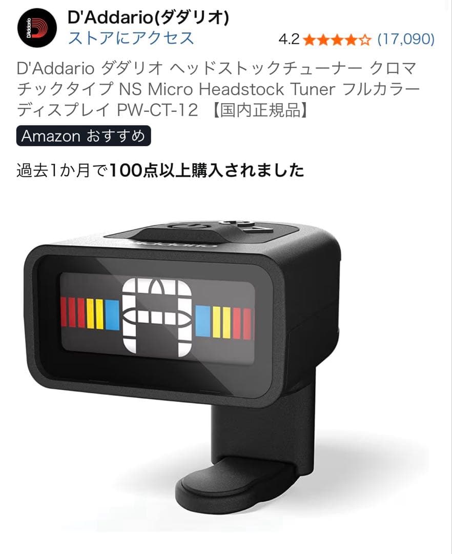 【美品】ibanez RGA 42EX-BAM おまけ付き