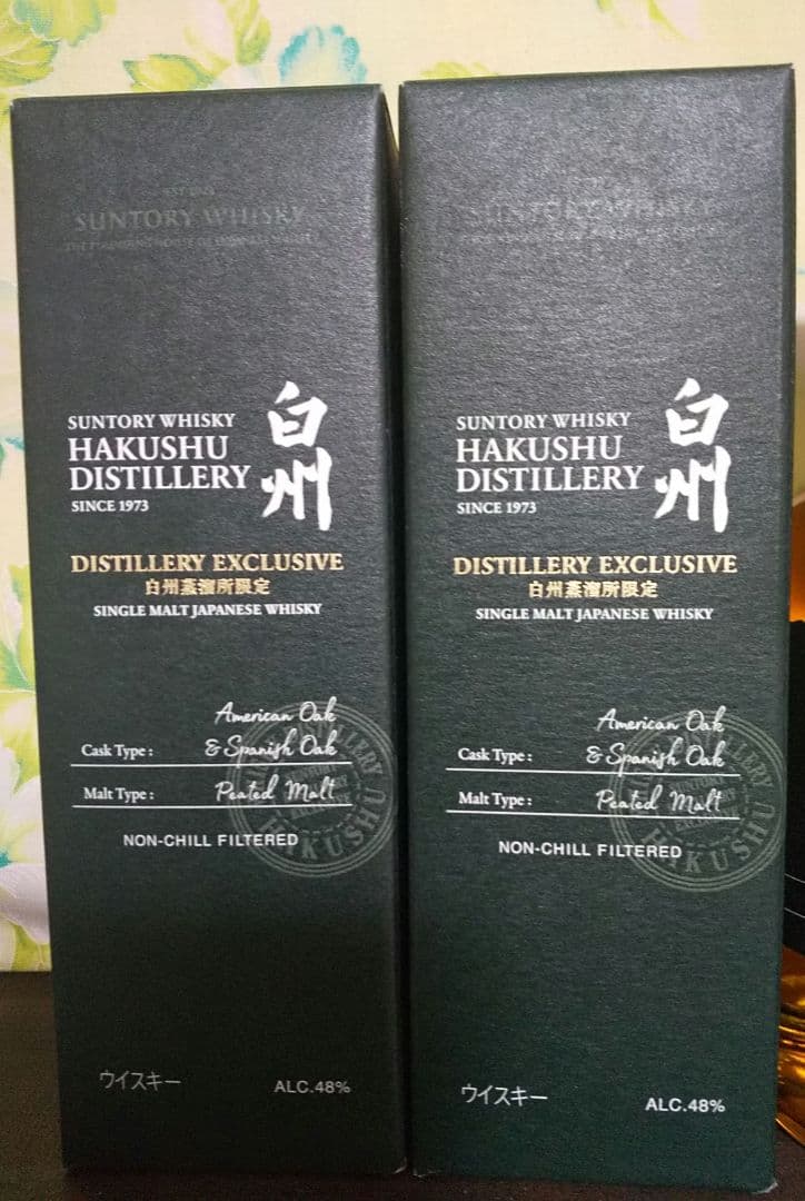 s*3様 サントリー白州　蒸溜所限定　ウイスキー　２本　シングル1本　各180m