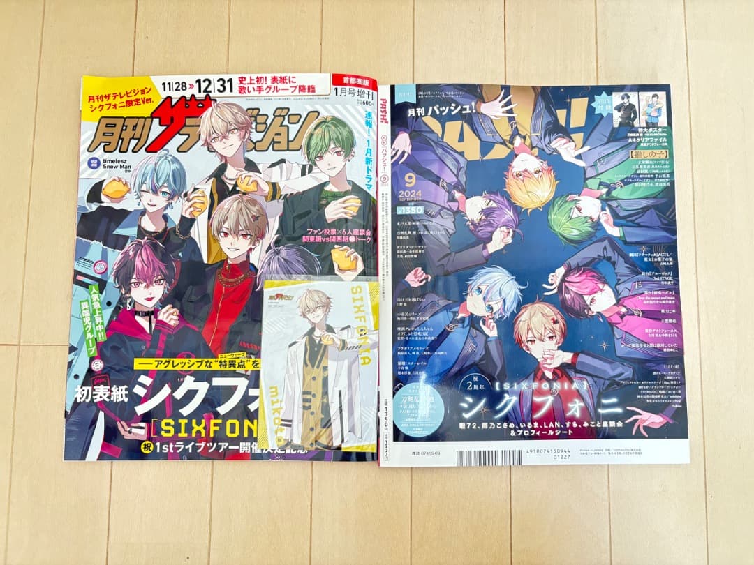 みこと シクフォ二 ばにおデフォ まとめ売り