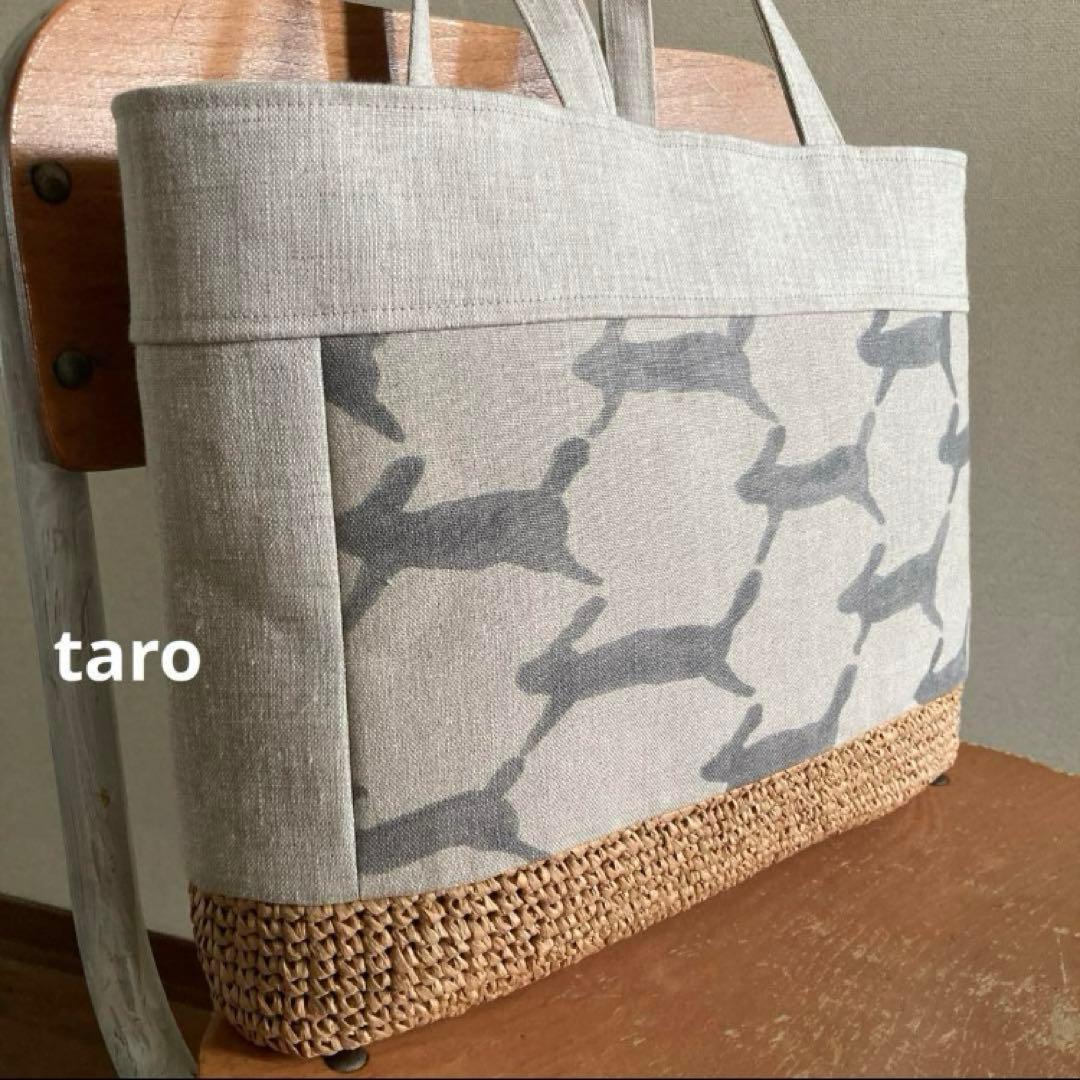 受注致します・かご編み付き横長トートバッグ　ミナペルホネン　ハンドメイド