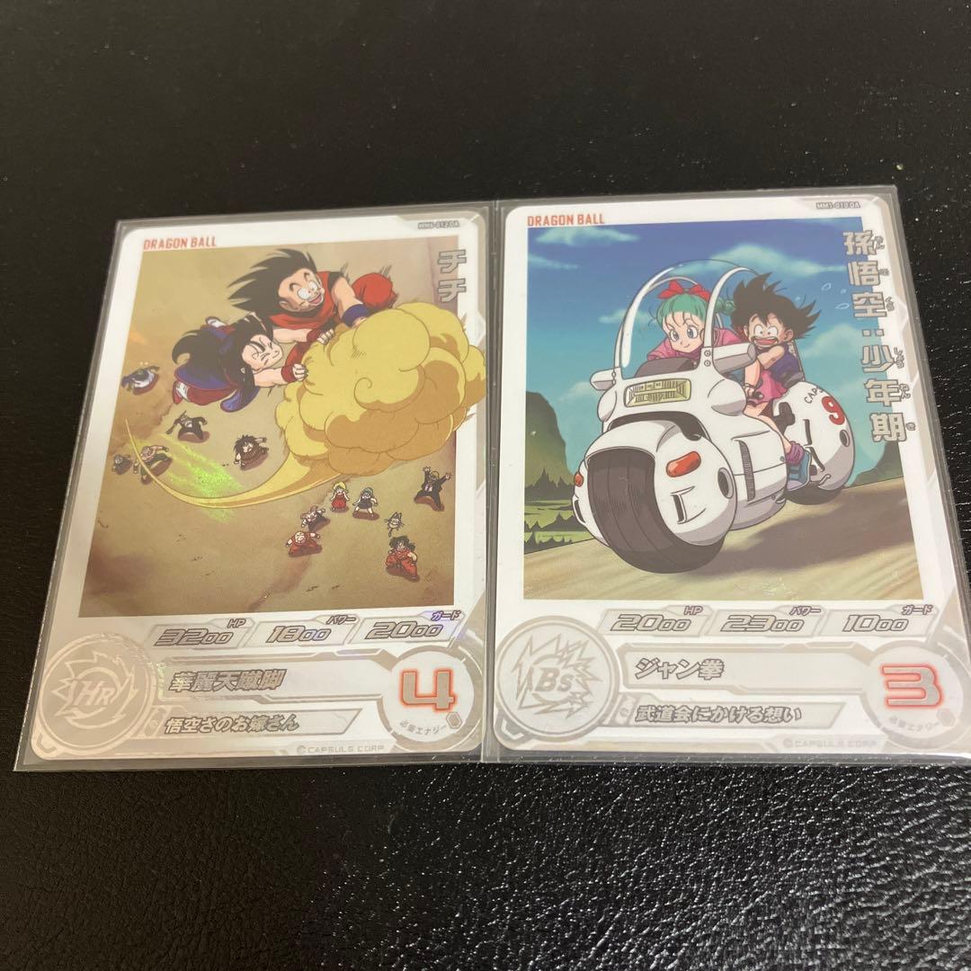 ドラゴンボールカード mm1-010da mm6-012da