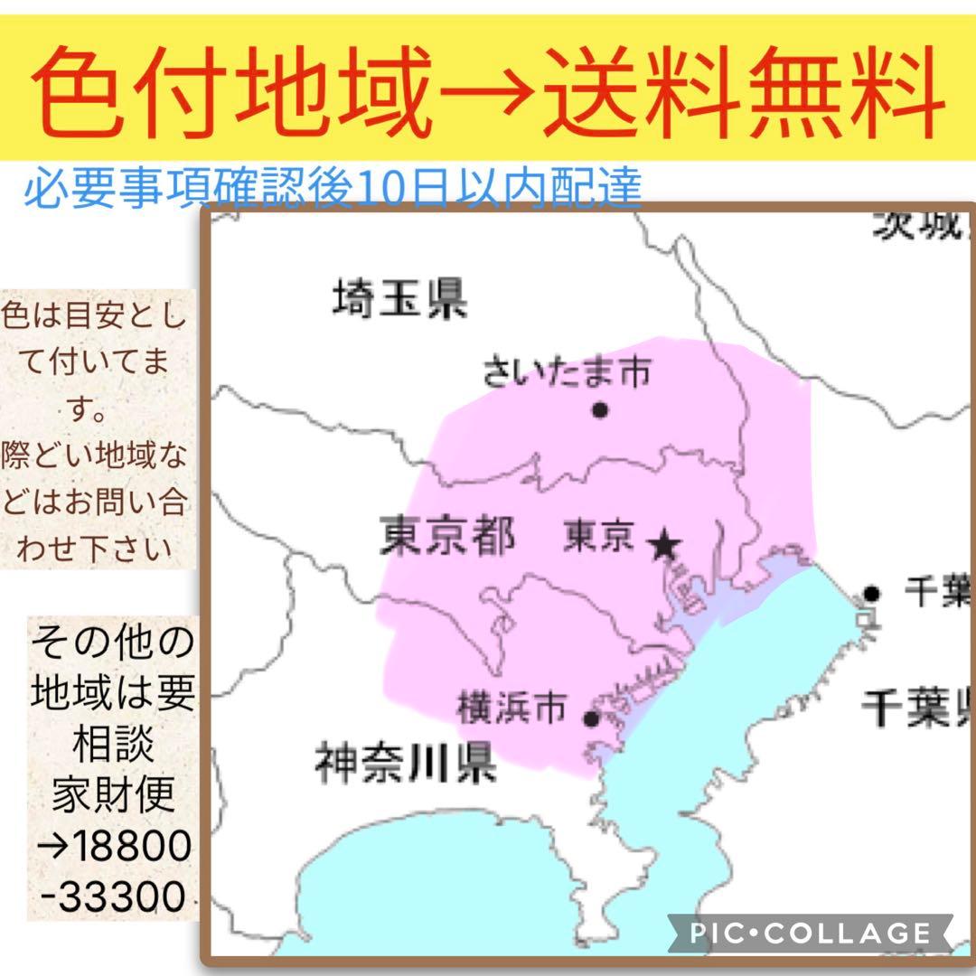 2708ヤマハ8.9アンペア 20インチ子供乗せ電動アシスト自転車