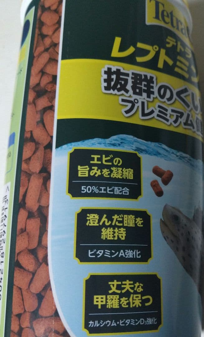 セール中 テトラ 亀のエサ 280g12個セット