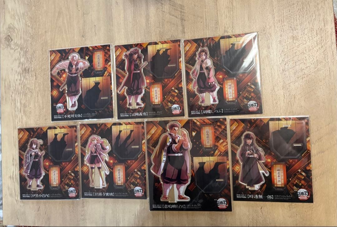 無限城編　アクリルスタンド　柱全種類