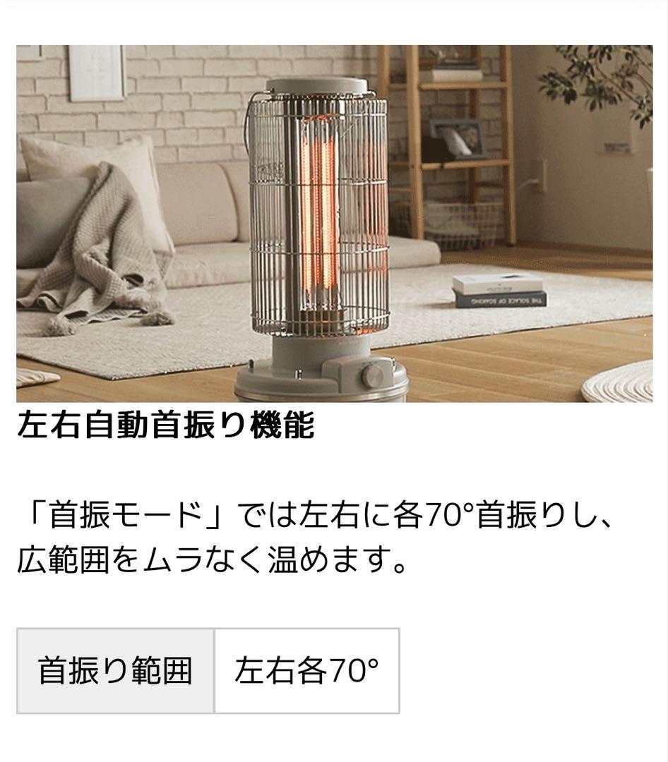 AND DECO 電気ヒーター 円筒形