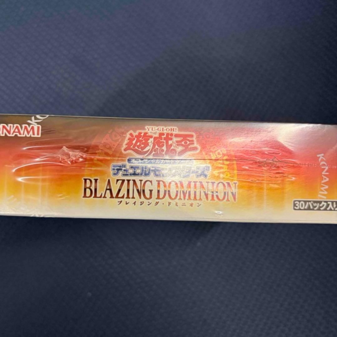 シュリンク付きのまま発送！遊戯王OCG ブレイジングドミニオン 1BOX