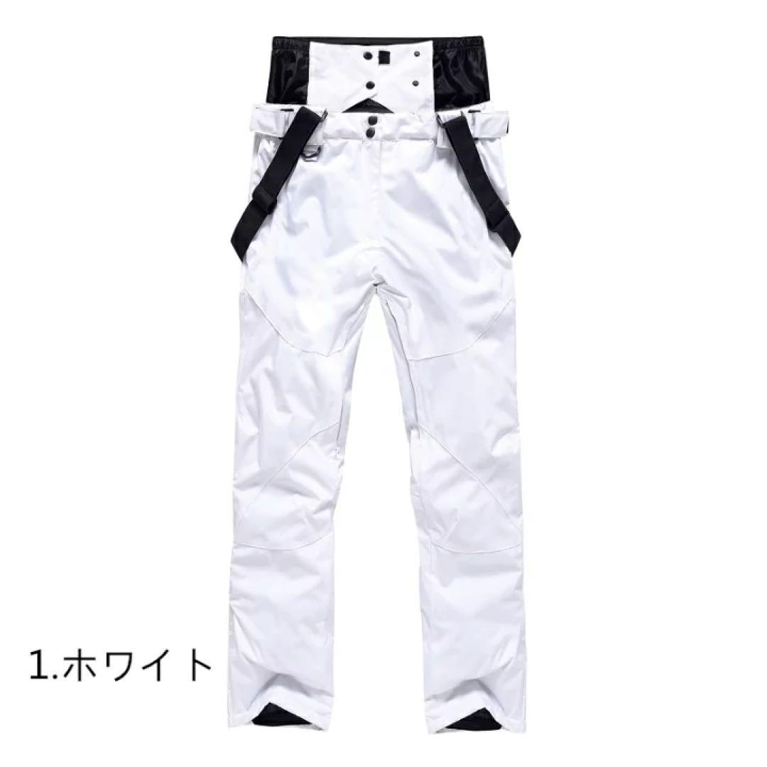即納 M スキーウェア パンツ レディース スノ ボードウェア 防水 メンズ
