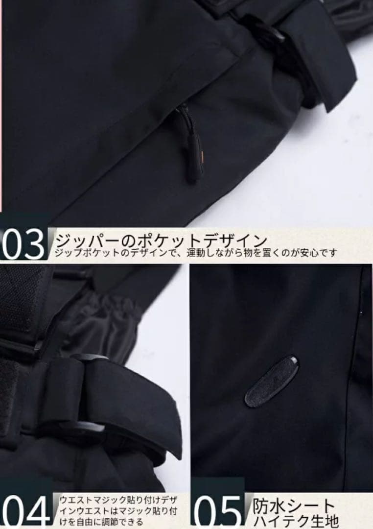 即納 M スキーウェア パンツ レディース スノ ボードウェア 防水 メンズ