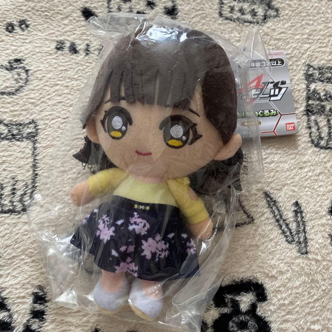 仮面ライダーギーツ chibiぬいぐるみ　 鞍馬祢音