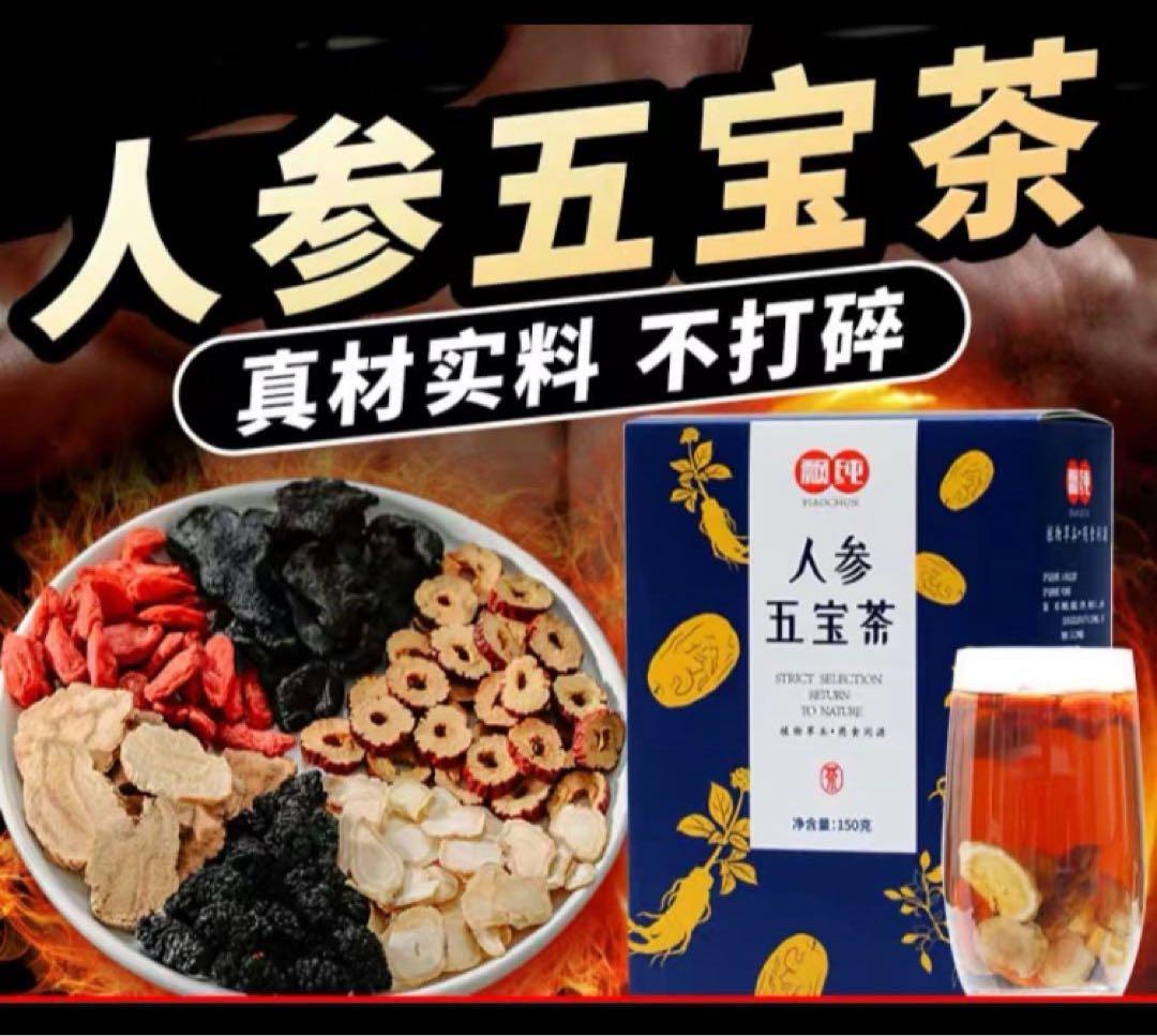 ボリュームあり20袋入りバラ竜眼なつめ茶 健康茶薬膳茶 漢方茶 花茶