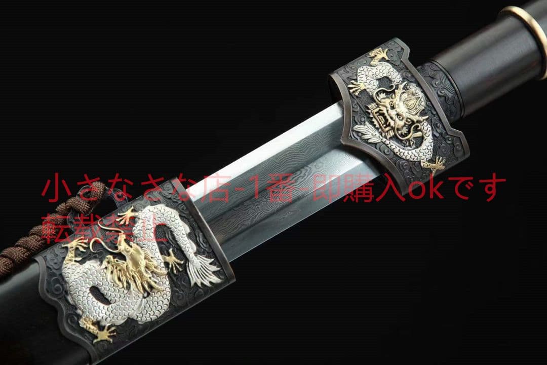 三色銅－漢龍越王剣（黒檀金）古兵器 武具　刀装具　日本刀　模造刀 居合刀