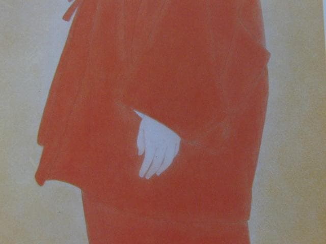 箱崎睦昌、【童女】、希少な大判額装用画集より、美品、日本人画家